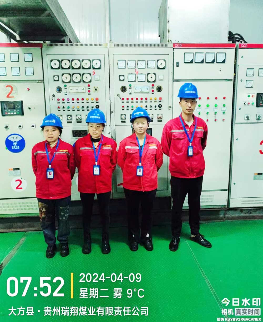 贵州凤山瓦斯发电项目