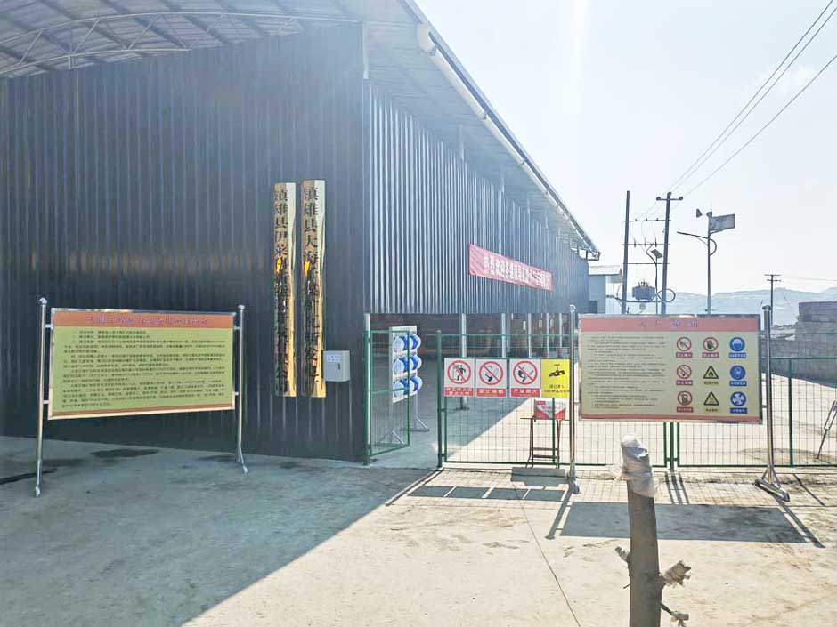 云南省市领导视察绿环旗下大海子瓦斯发电电站
